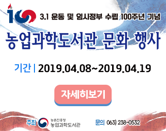 4월도서관문화행사