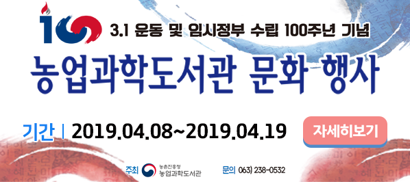 4월도서관문화행사