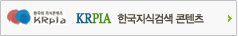 KRPIA 바로가기