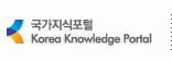 국가지식포털